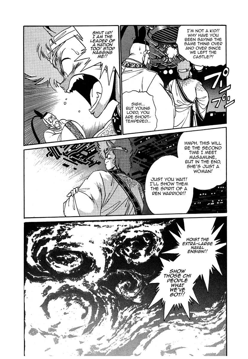 The Heroes of Galaxy Wars Chapter 37 page 5 - 