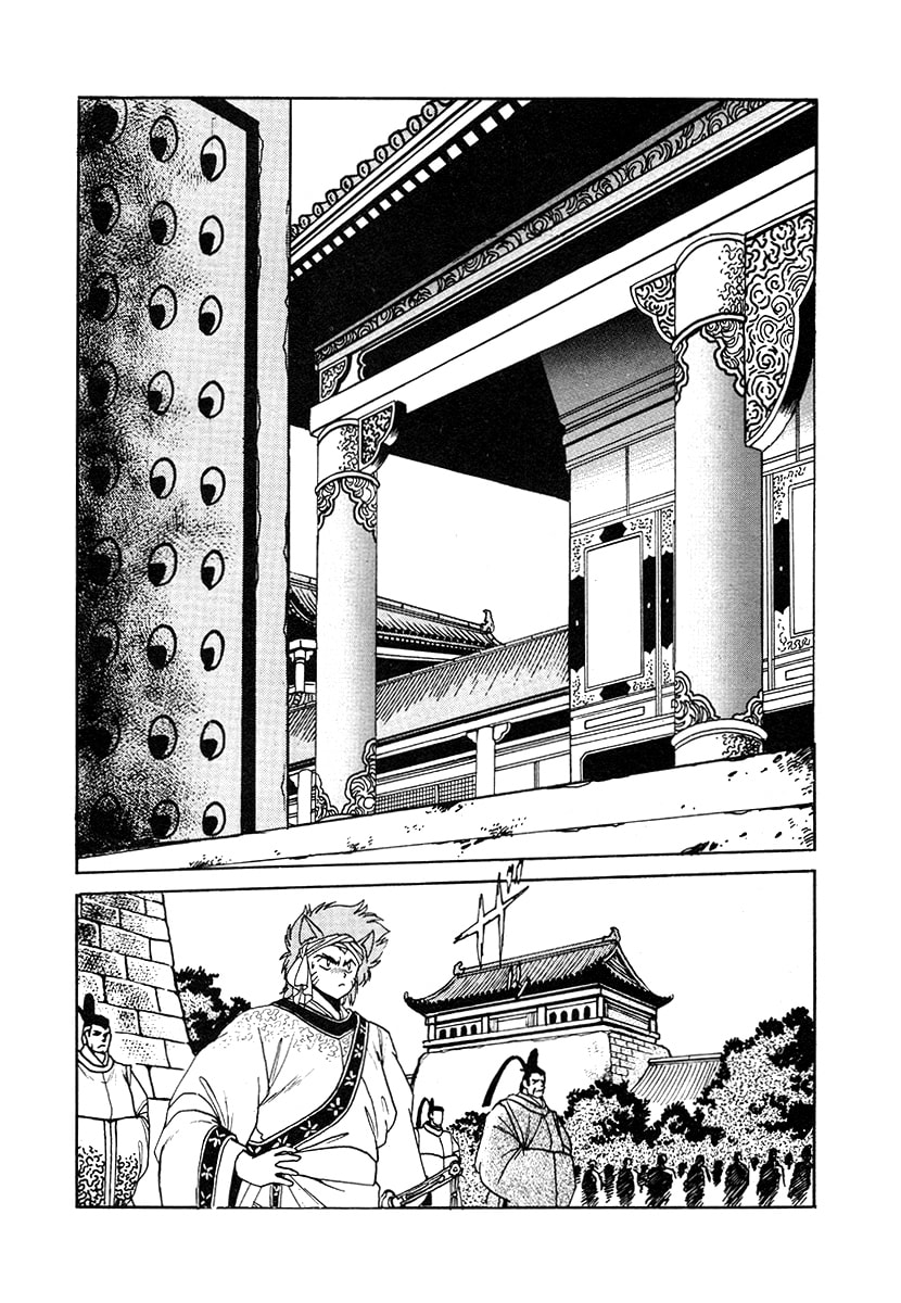 The Heroes of Galaxy Wars Chapter 37 page 6 - 