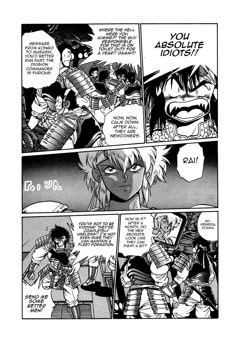 The Heroes of Galaxy Wars Chapter 38 page 6 - 