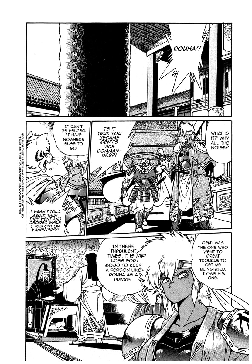 The Heroes of Galaxy Wars Chapter 38 page 8 - 