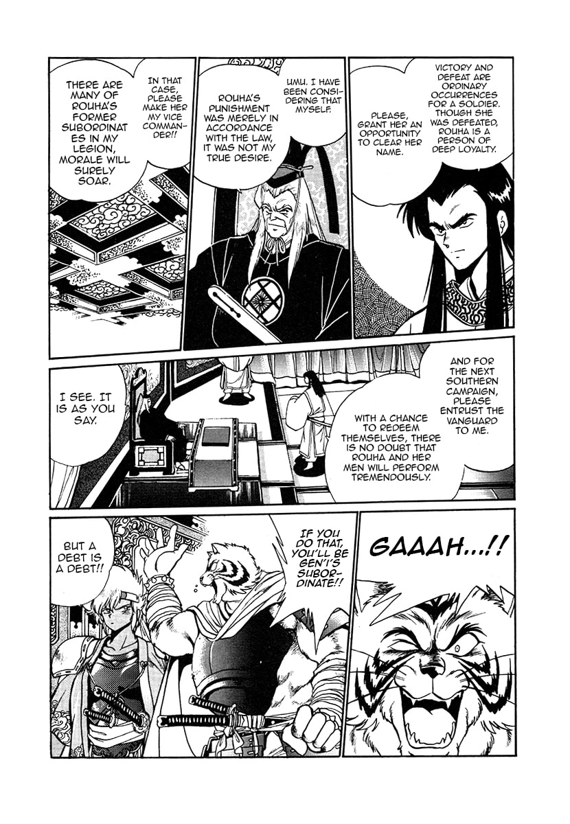 The Heroes of Galaxy Wars Chapter 38 page 9 - 