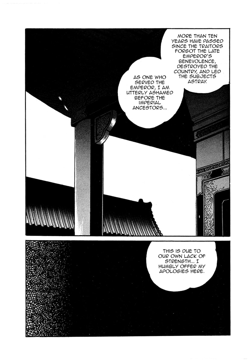 The Heroes of Galaxy Wars Chapter 39 page 1 - 
