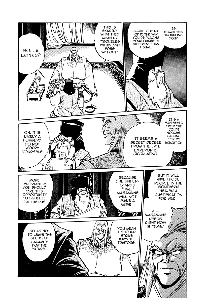 The Heroes of Galaxy Wars Chapter 39 page 11 - 