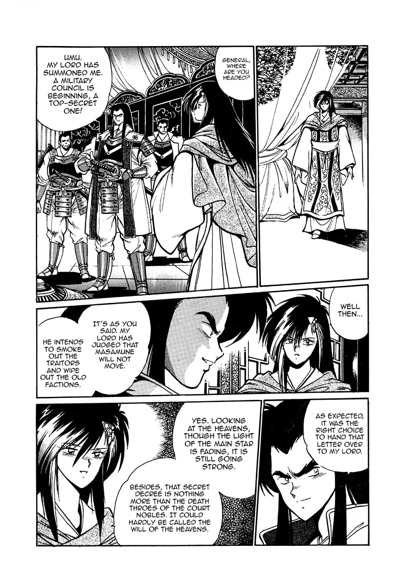 The Heroes of Galaxy Wars Chapter 39 page 13 - 