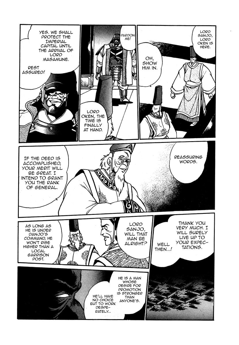 The Heroes of Galaxy Wars Chapter 39 page 4 - 