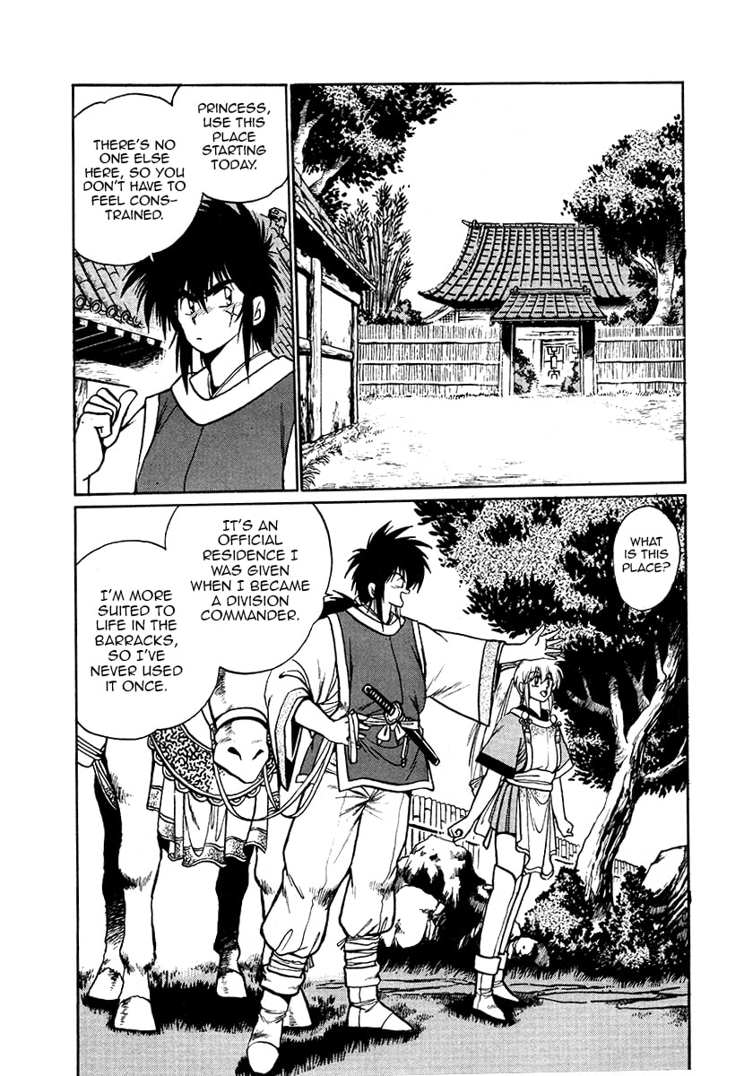 The Heroes of Galaxy Wars Chapter 39 page 5 - 