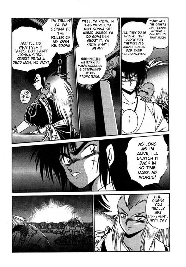 The Heroes of Galaxy Wars Chapter 4 page 14 - 