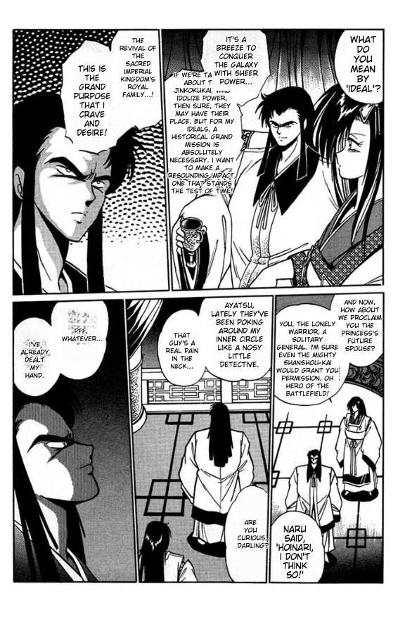 The Heroes of Galaxy Wars Chapter 4 page 8 - 