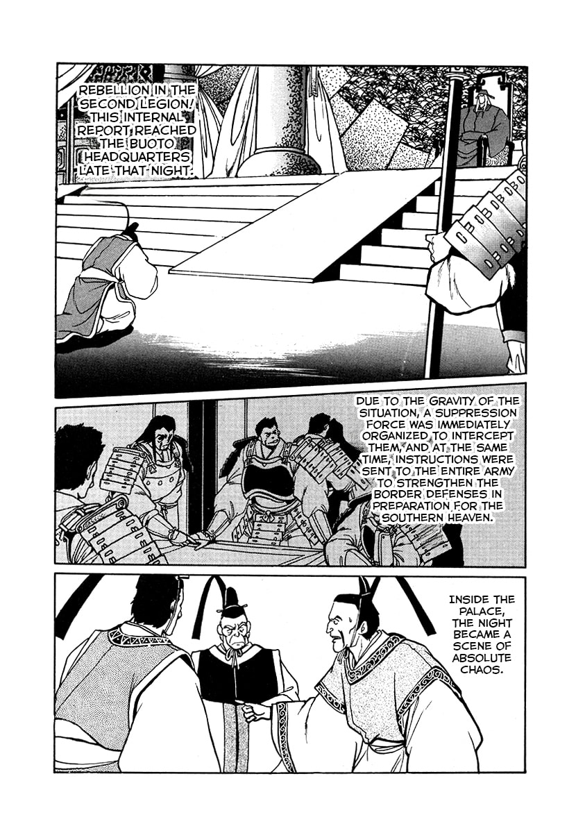 The Heroes of Galaxy Wars Chapter 40 page 12 - 