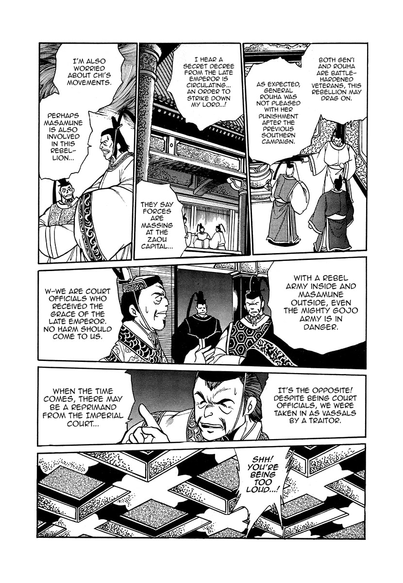 The Heroes of Galaxy Wars Chapter 40 page 13 - 