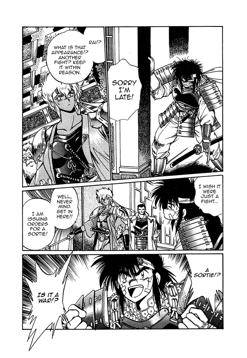 The Heroes of Galaxy Wars Chapter 40 page 5 - 