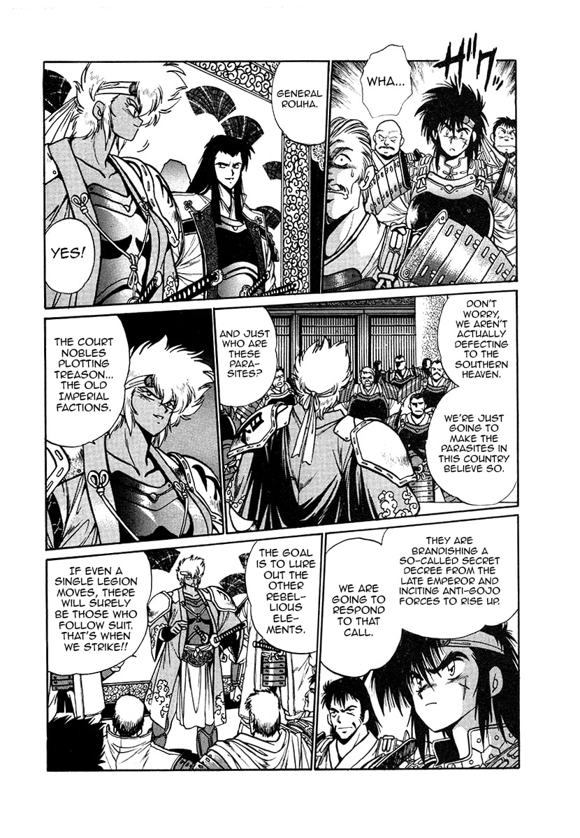 The Heroes of Galaxy Wars Chapter 40 page 7 - 