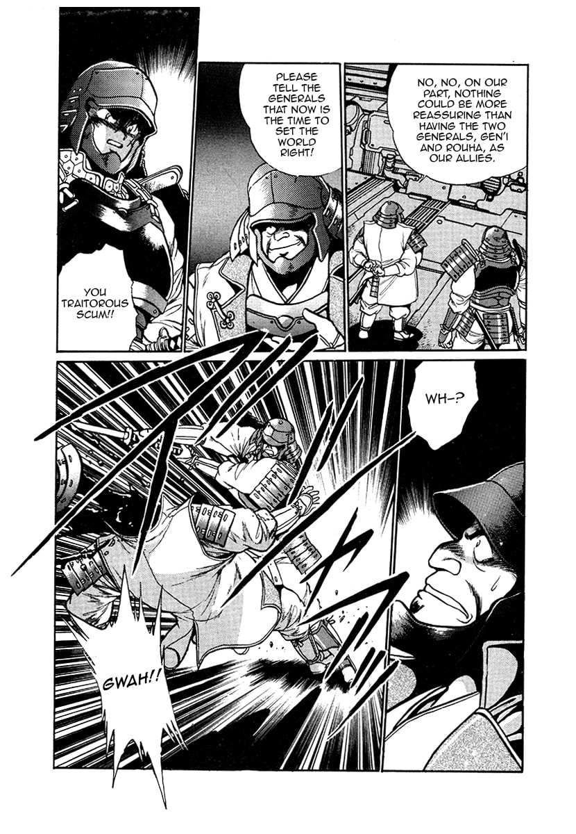 The Heroes of Galaxy Wars Chapter 41 page 11 - 