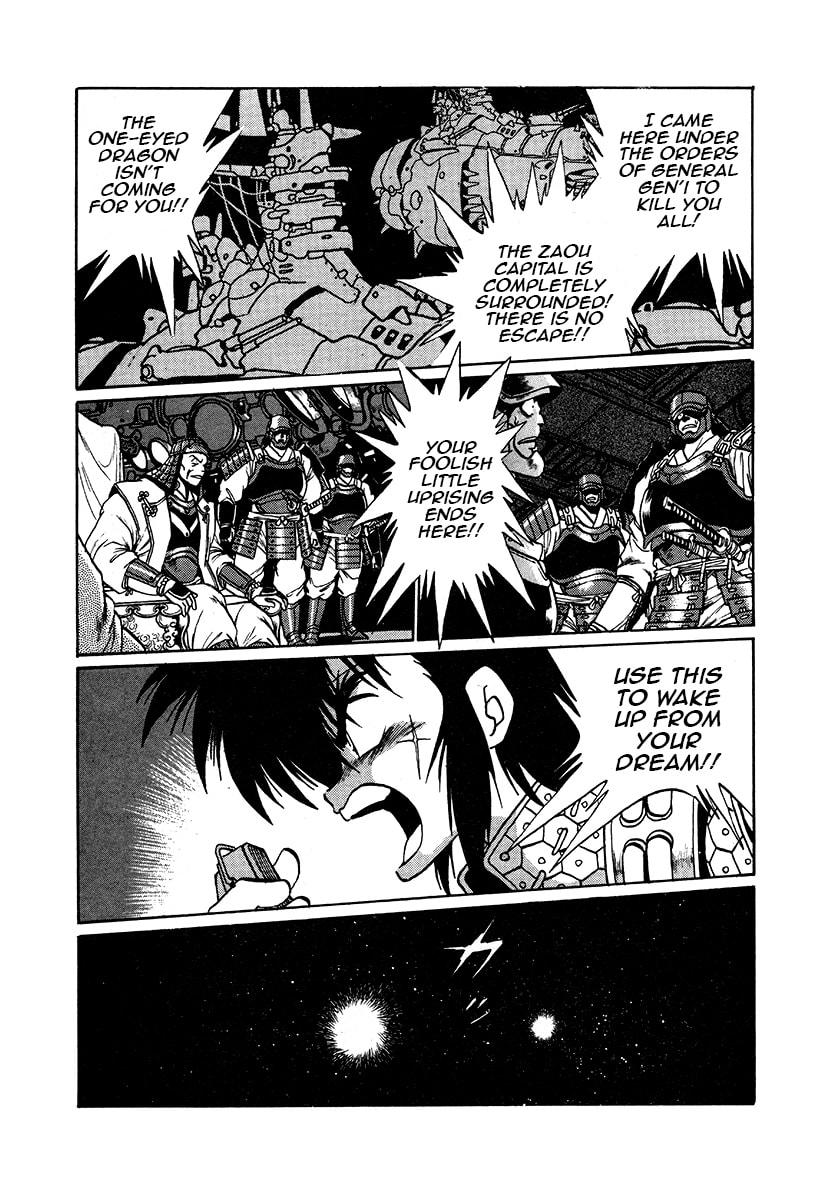 The Heroes of Galaxy Wars Chapter 41 page 16 - 