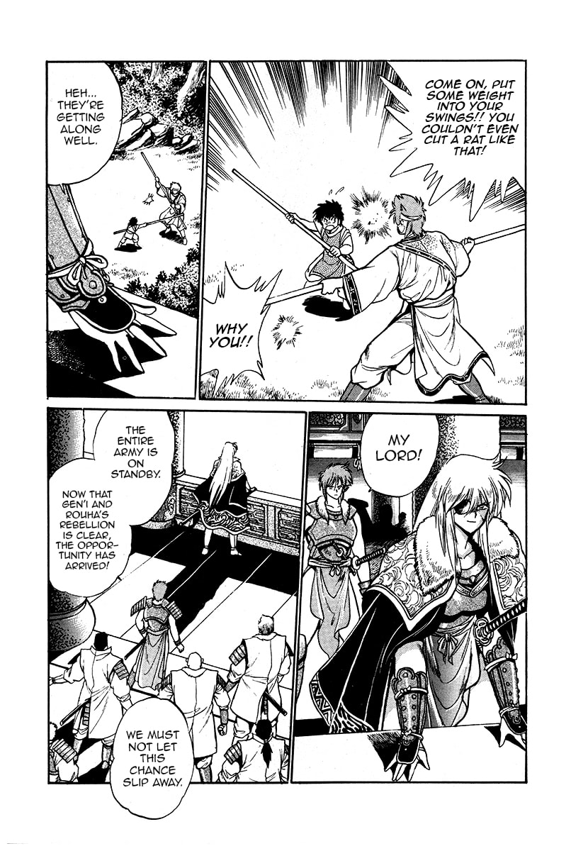 The Heroes of Galaxy Wars Chapter 41 page 4 - 