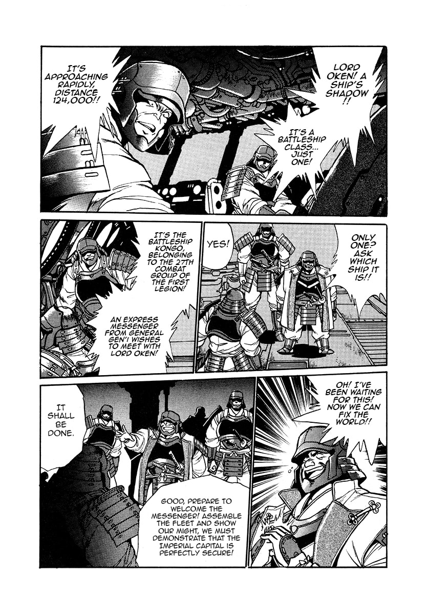 The Heroes of Galaxy Wars Chapter 41 page 7 - 