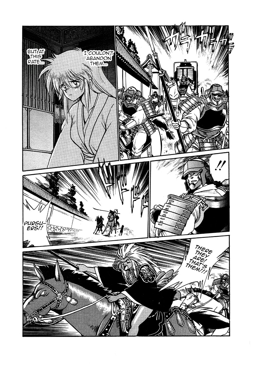 The Heroes of Galaxy Wars Chapter 43 page 11 - 