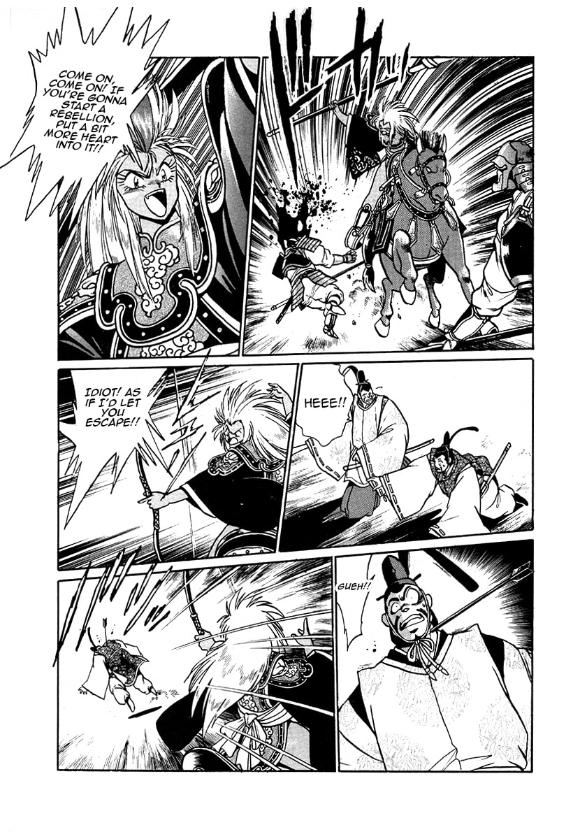 The Heroes of Galaxy Wars Chapter 43 page 13 - 