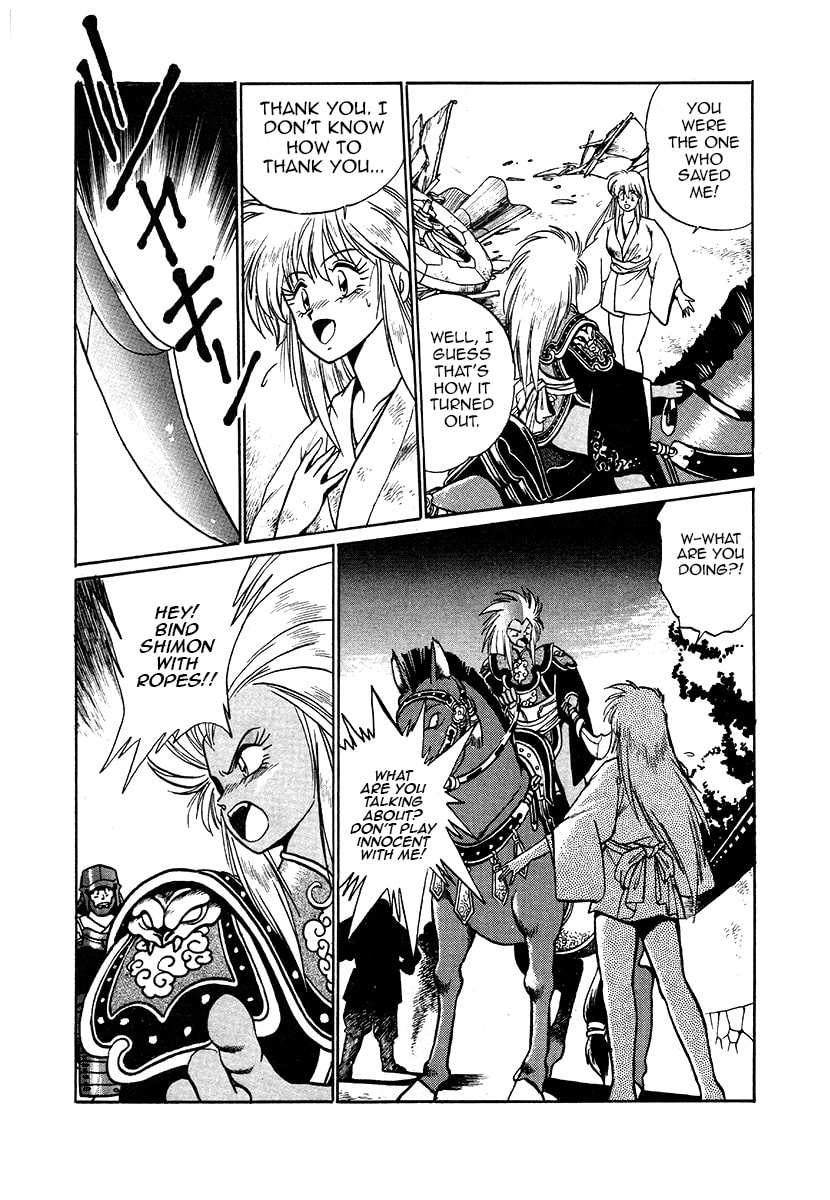 The Heroes of Galaxy Wars Chapter 43 page 15 - 
