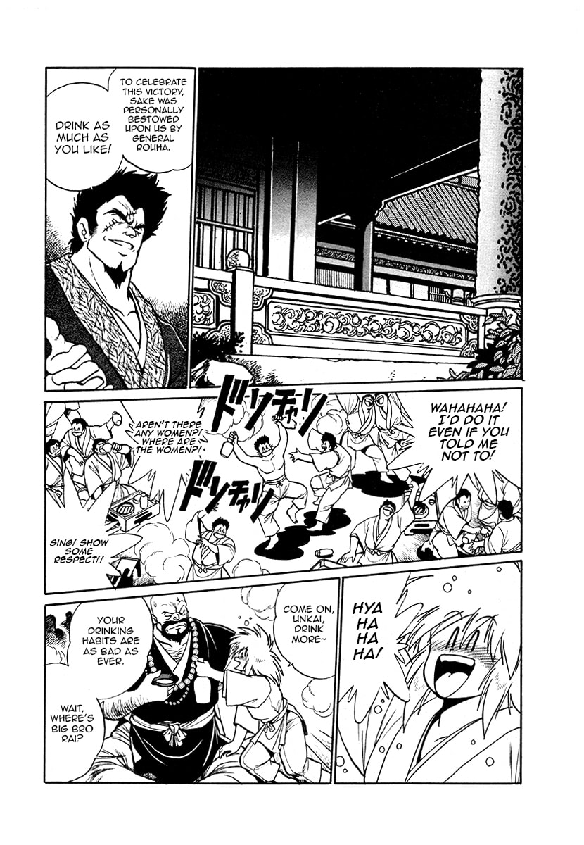 The Heroes of Galaxy Wars Chapter 44 page 1 - 