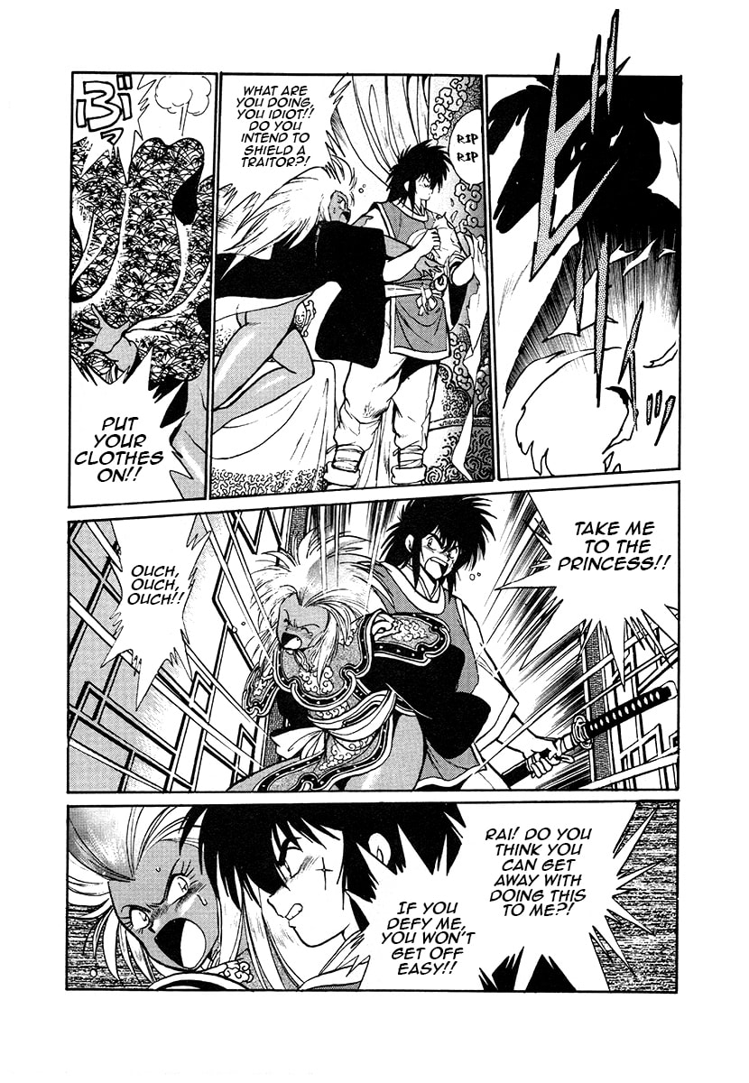The Heroes of Galaxy Wars Chapter 44 page 14 - 