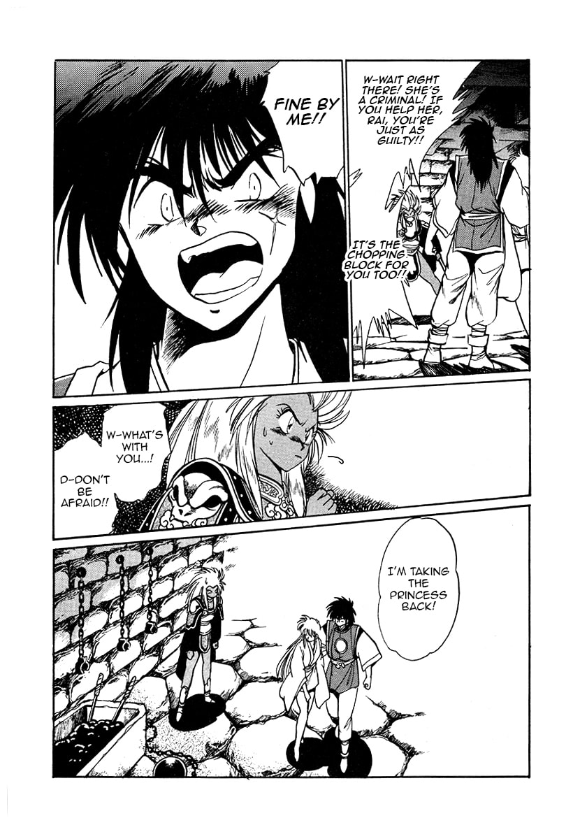 The Heroes of Galaxy Wars Chapter 44 page 19 - 