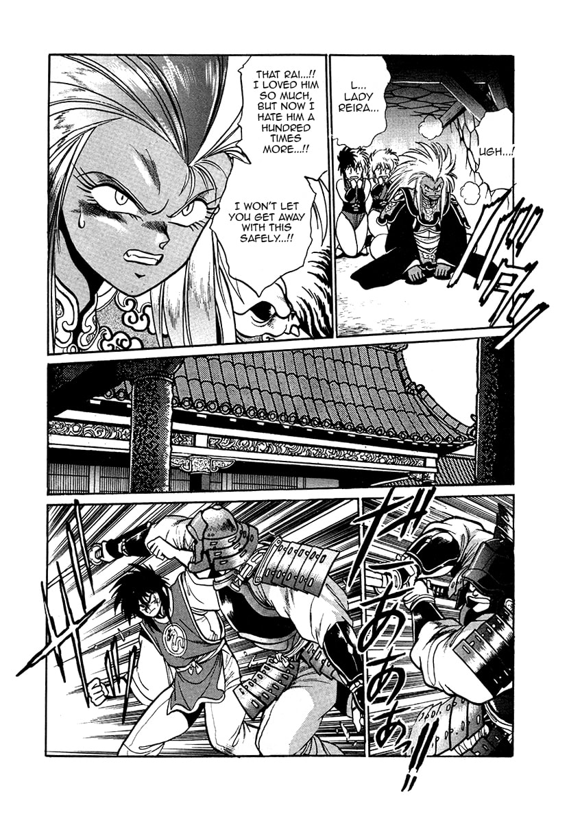 The Heroes of Galaxy Wars Chapter 44 page 20 - 