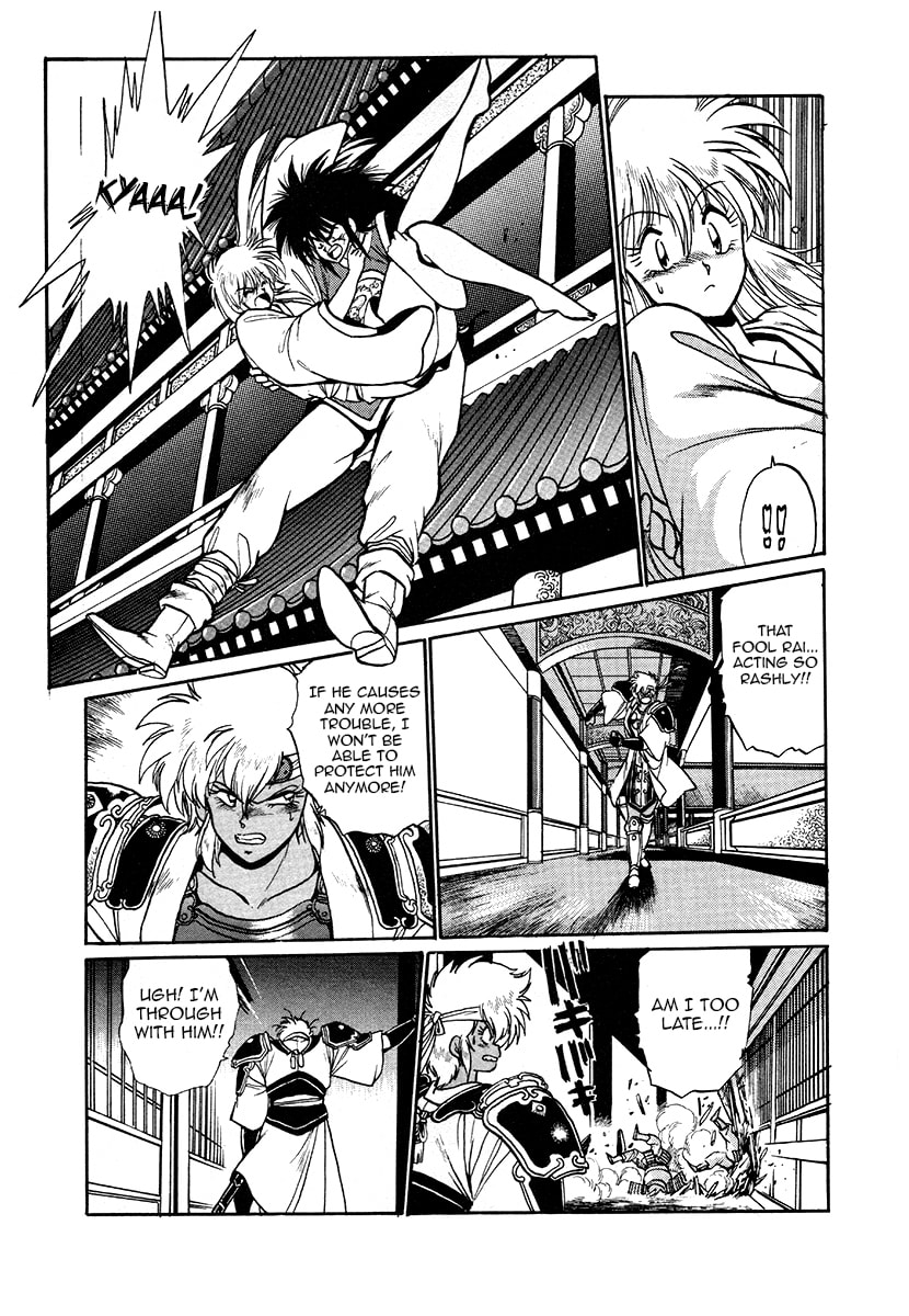 The Heroes of Galaxy Wars Chapter 44 page 22 - 