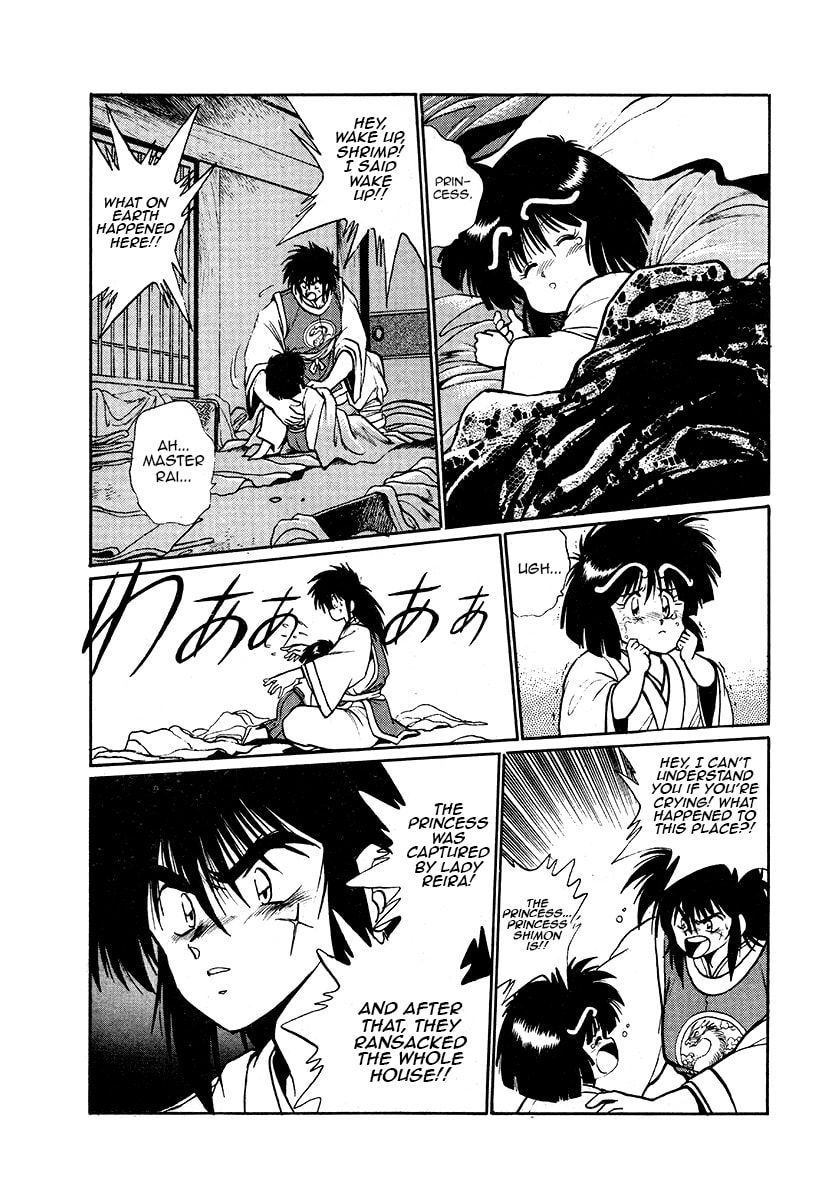 The Heroes of Galaxy Wars Chapter 44 page 4 - 
