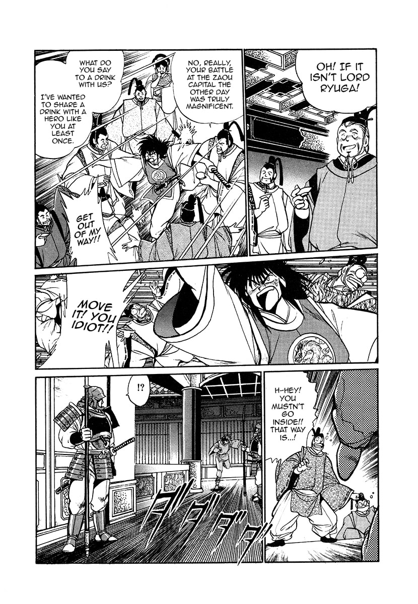 The Heroes of Galaxy Wars Chapter 44 page 7 - 