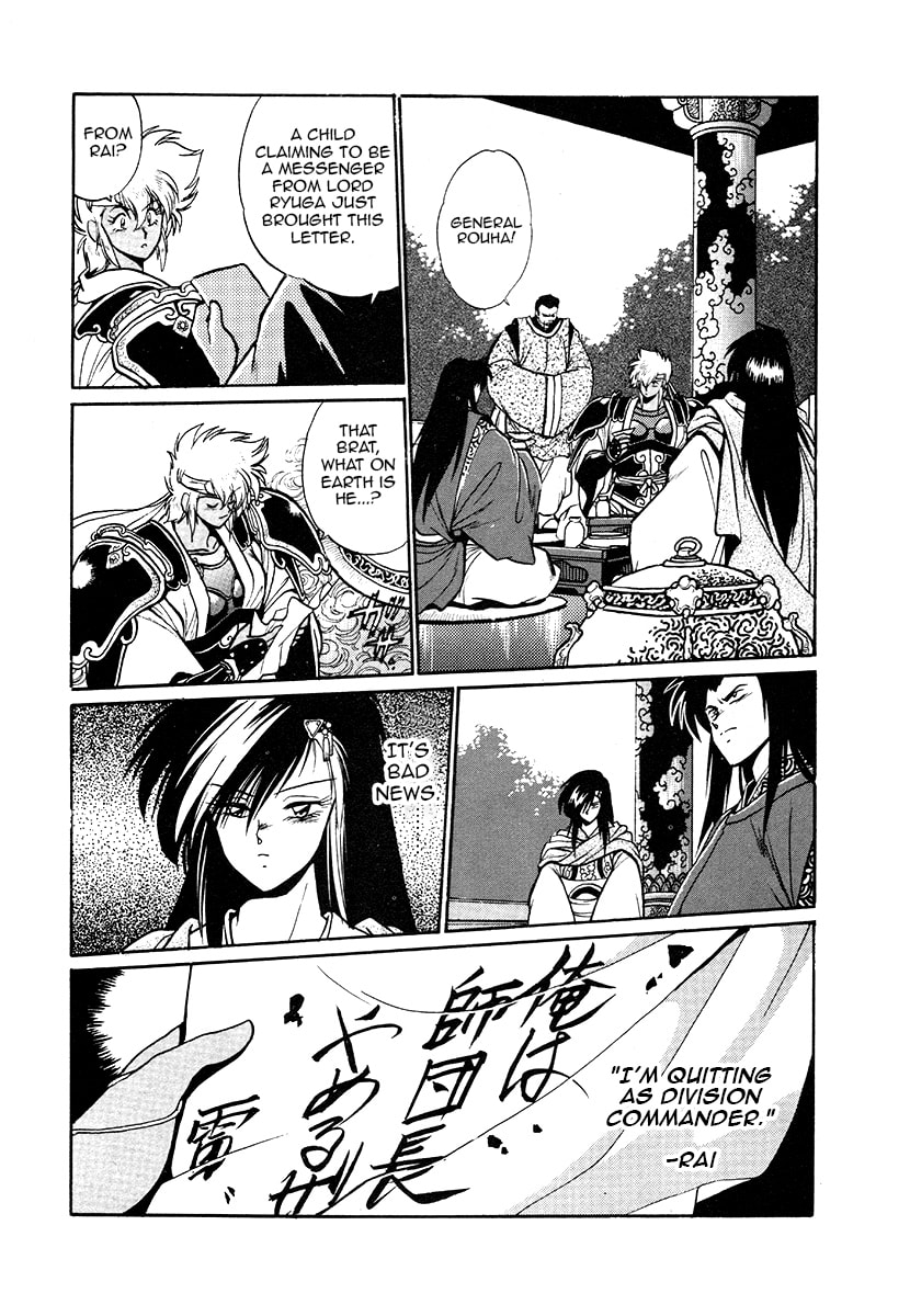 The Heroes of Galaxy Wars Chapter 44 page 9 - 
