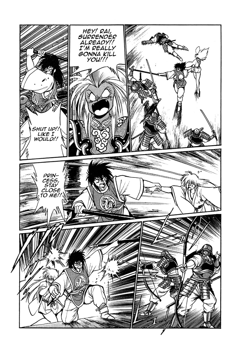 The Heroes of Galaxy Wars Chapter 45 page 2 - 
