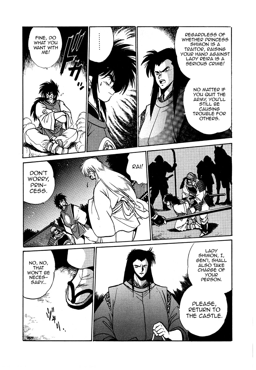 The Heroes of Galaxy Wars Chapter 45 page 12 - 