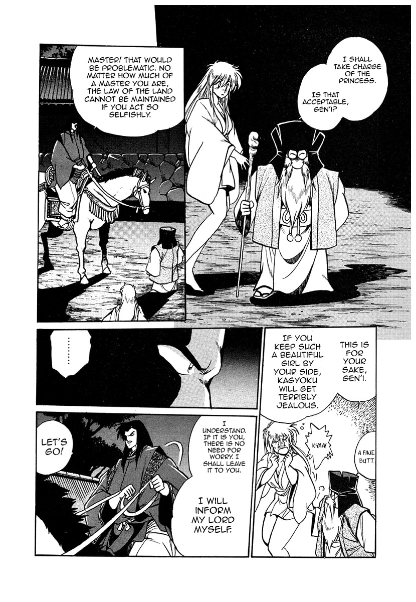 The Heroes of Galaxy Wars Chapter 45 page 13 - 
