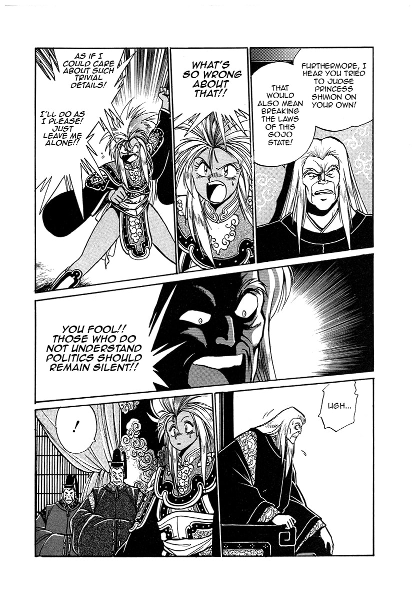 The Heroes of Galaxy Wars Chapter 45 page 17 - 