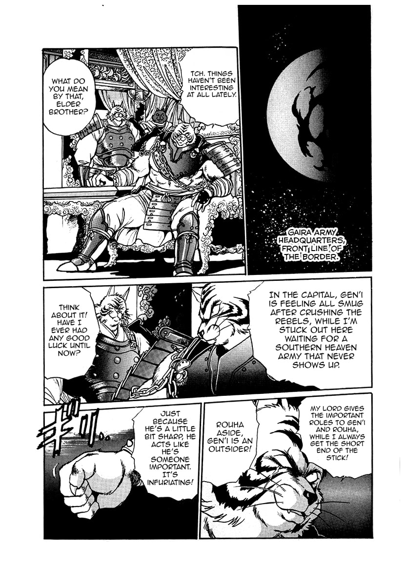 The Heroes of Galaxy Wars Chapter 45 page 20 - 