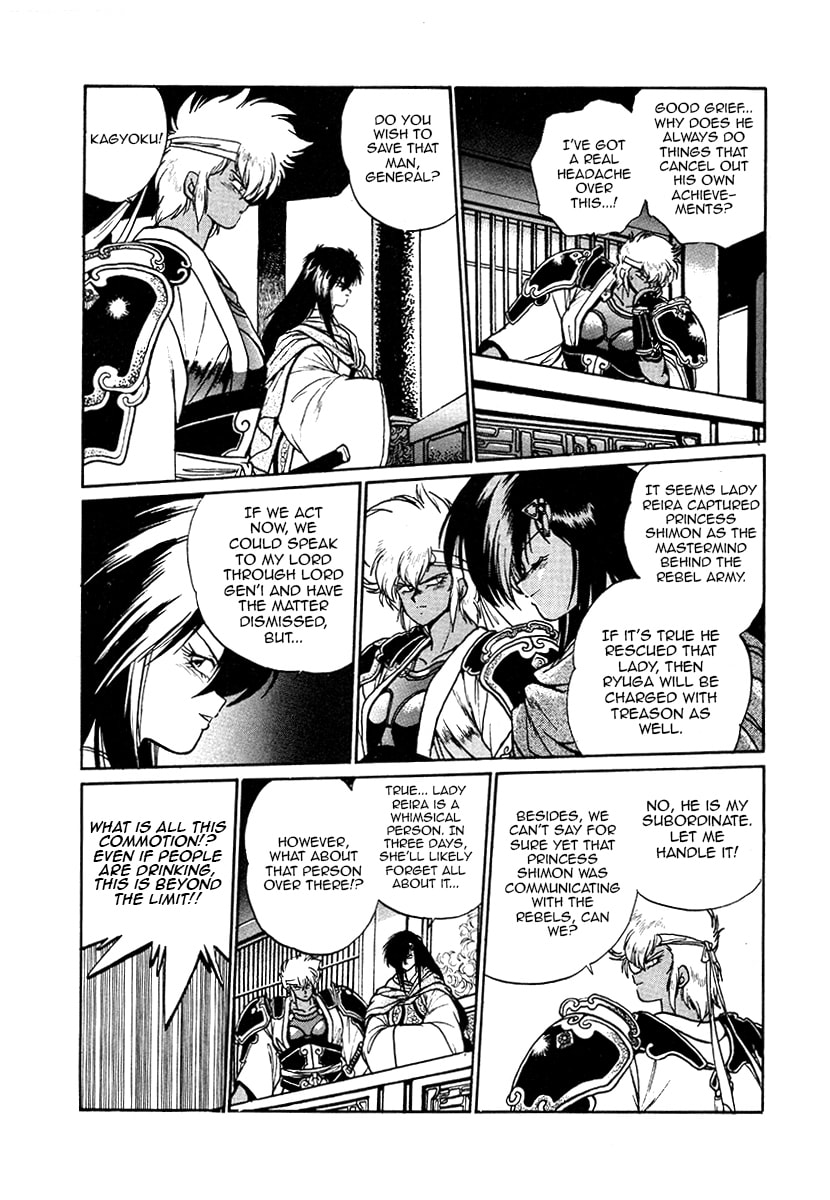 The Heroes of Galaxy Wars Chapter 45 page 3 - 