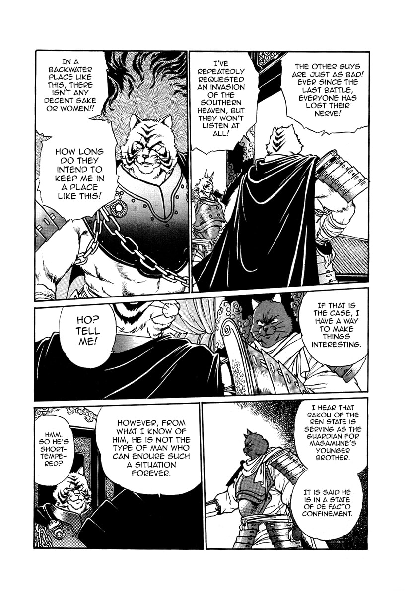 The Heroes of Galaxy Wars Chapter 45 page 21 - 