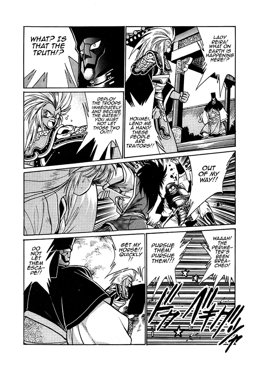 The Heroes of Galaxy Wars Chapter 45 page 4 - 