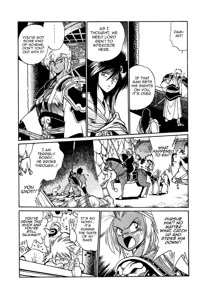 The Heroes of Galaxy Wars Chapter 45 page 5 - 