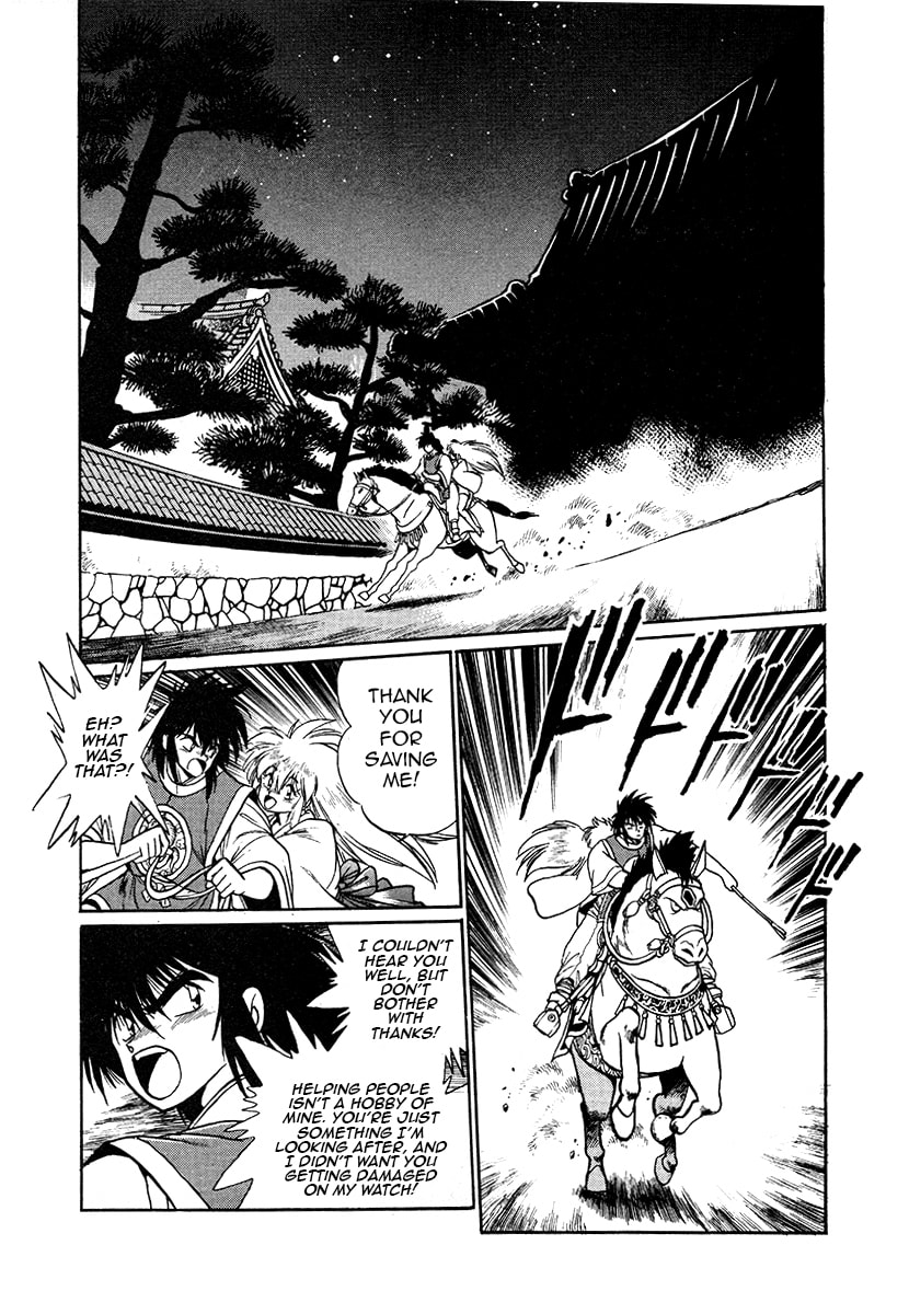 The Heroes of Galaxy Wars Chapter 45 page 6 - 