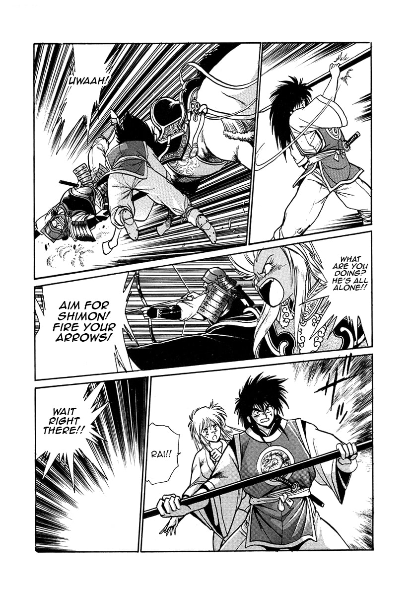 The Heroes of Galaxy Wars Chapter 45 page 9 - 