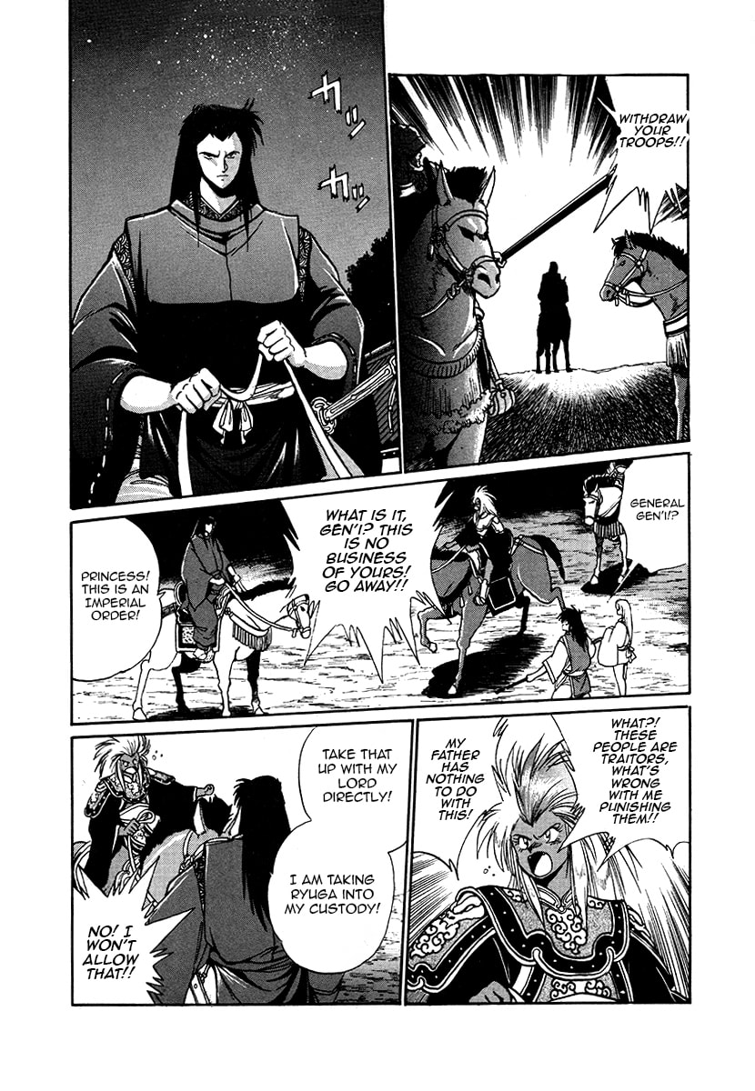 The Heroes of Galaxy Wars Chapter 45 page 10 - 