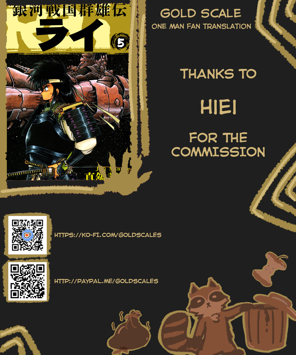 The Heroes of Galaxy Wars Chapter 46 page 1 - 
