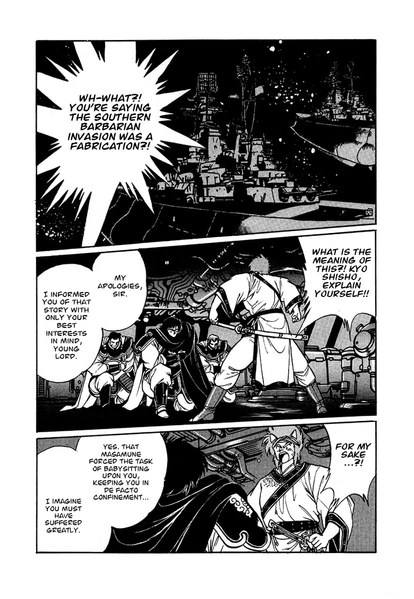 The Heroes of Galaxy Wars Chapter 46 page 12 - 
