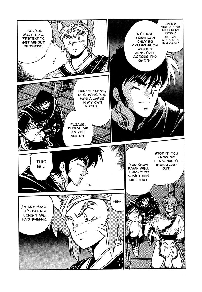 The Heroes of Galaxy Wars Chapter 46 page 13 - 