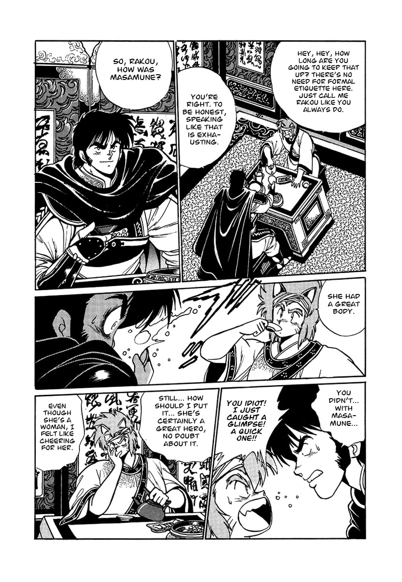 The Heroes of Galaxy Wars Chapter 46 page 15 - 
