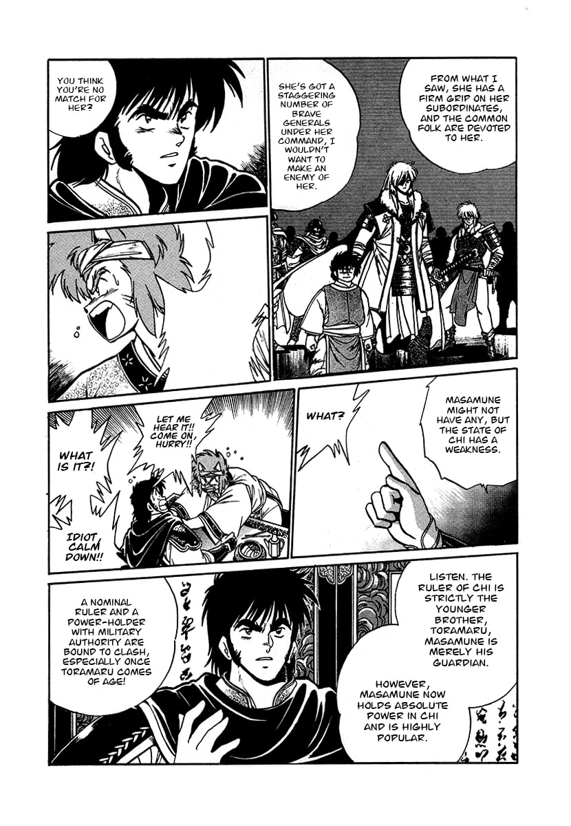 The Heroes of Galaxy Wars Chapter 46 page 16 - 