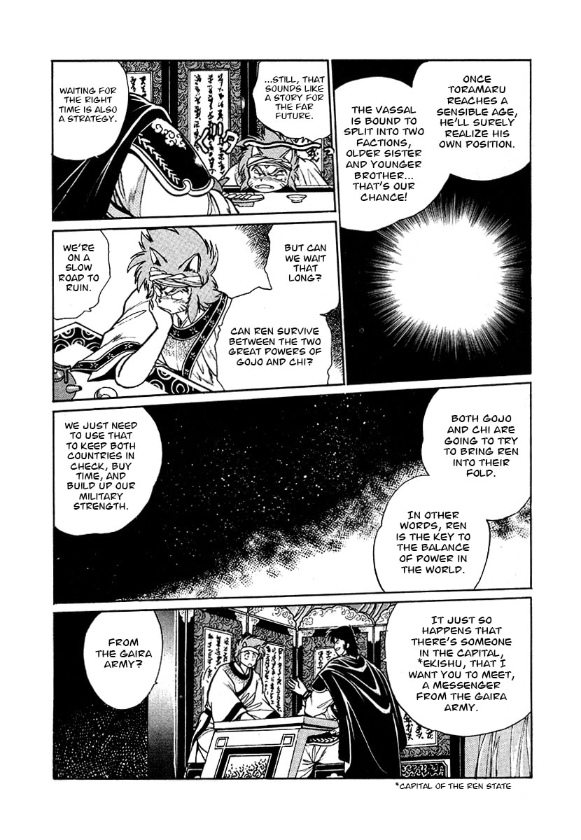 The Heroes of Galaxy Wars Chapter 46 page 17 - 