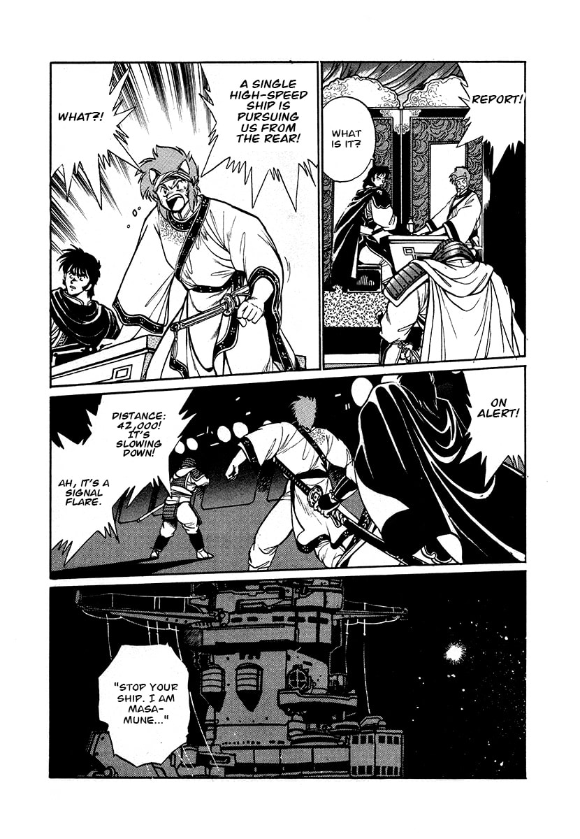 The Heroes of Galaxy Wars Chapter 46 page 18 - 
